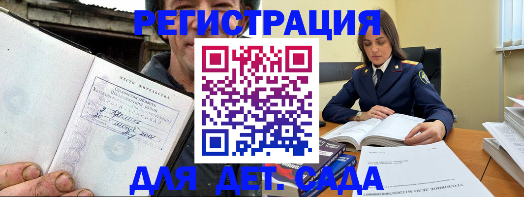 прописка от собственника в Нюрбе